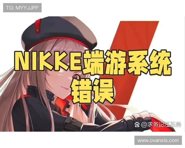 关于ag国际厅登录入口的常见问题与解决方案,帮助玩家顺利登录体验