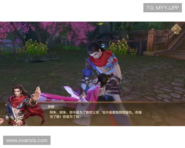 真人BG角色扮演游戏中的剧情设计与玩家互动方式解析