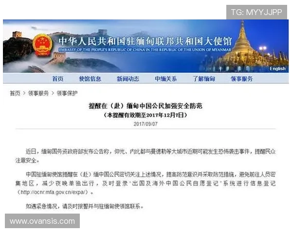 大发娱乐真人版会员注册过程中需要注意的安全事项及防范措施